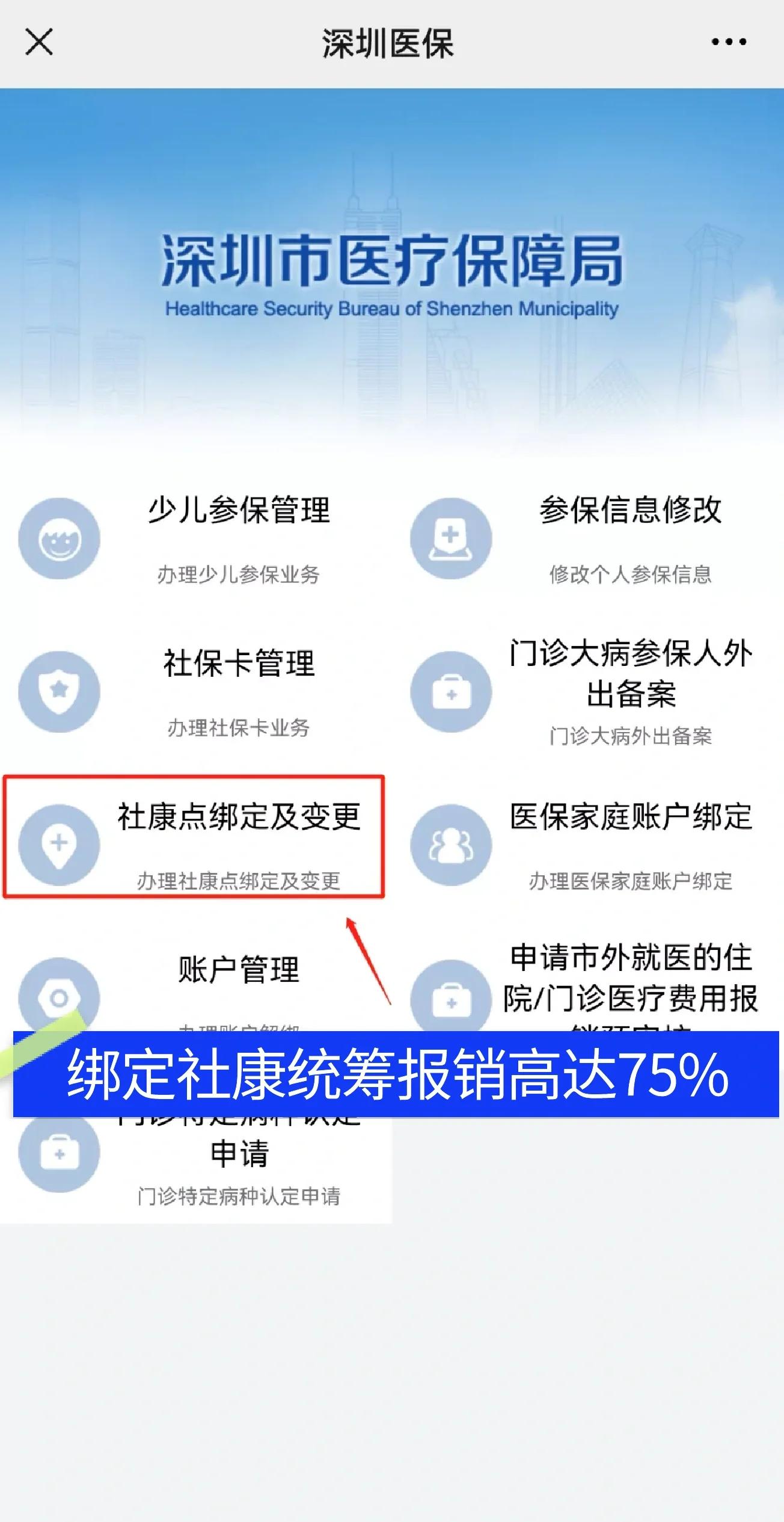攸县最新深圳医保提取秒到方法分析(最方便真实的攸县深圳医保取现提取方法)